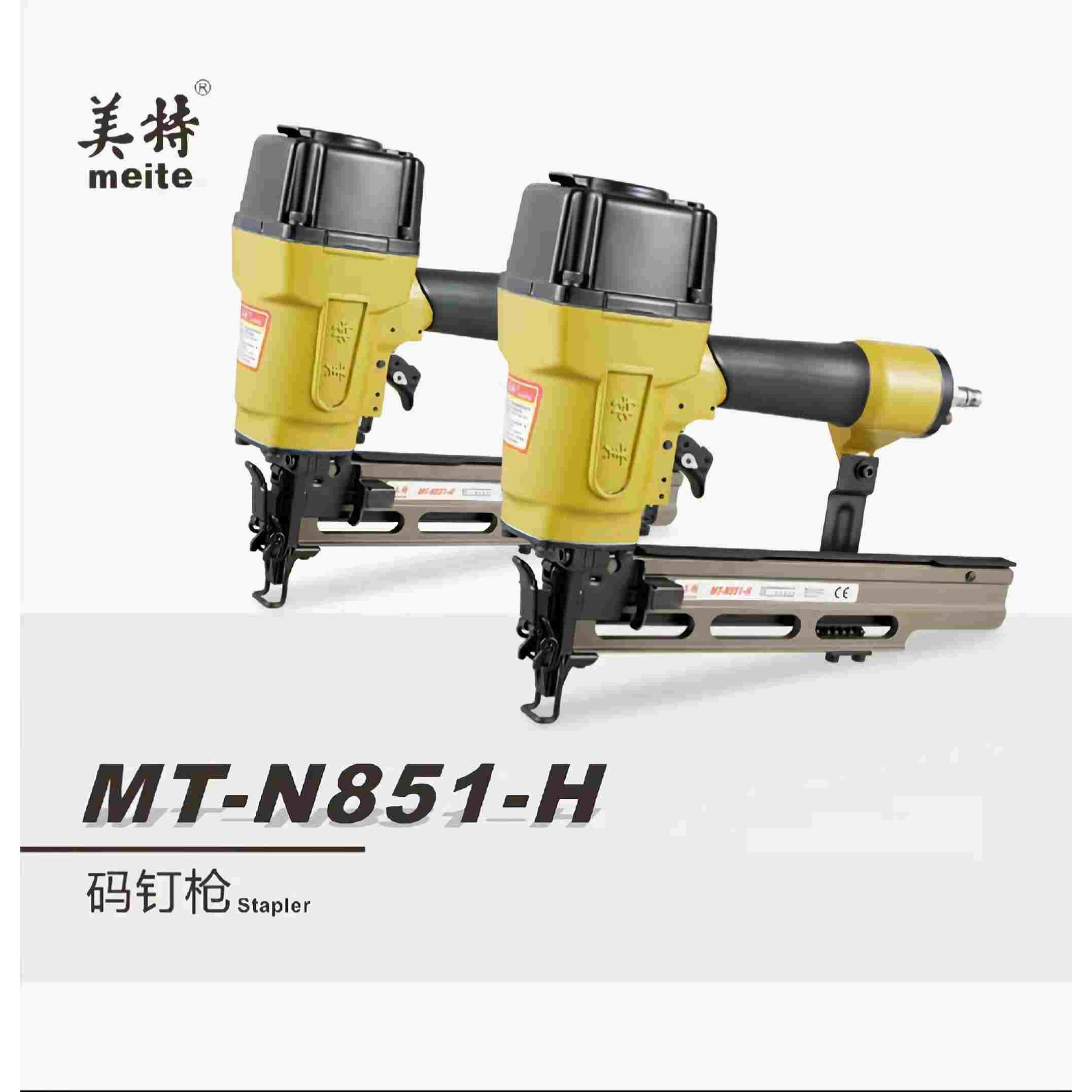 美特气动码钉枪N851连发U型钉枪门型打钉枪N马钉枪木工专用气钉枪