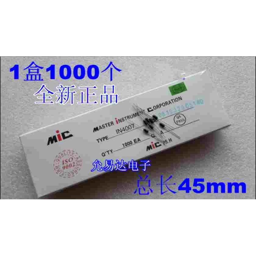 in4007 1N4007 整流二极管1A1200V 总长45mm【1000个19元包邮】