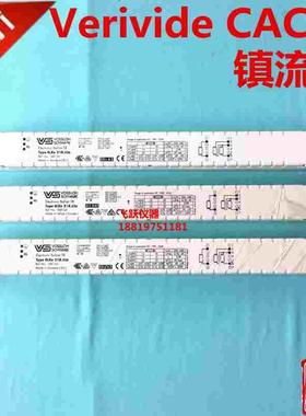 verivide镇流器verivide对色灯箱光源英国灯箱镇流器CAC 60镇流器