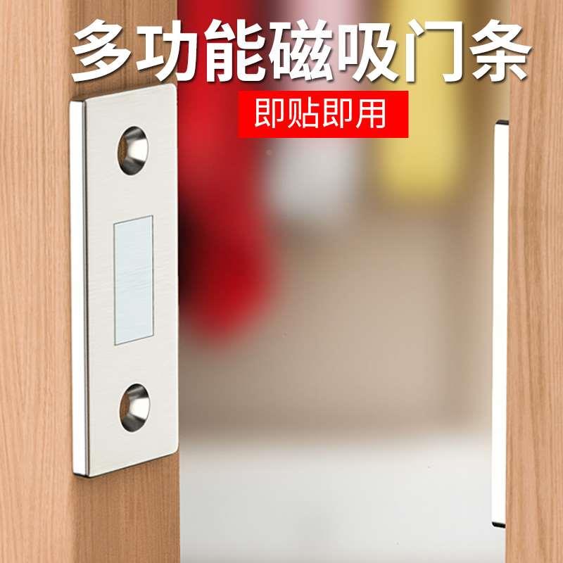 家用对吸扣推拉衣柜门磁吸合器关门贴片神器碰珠强磁铁石抽屉移门