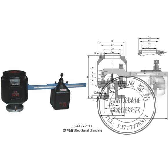 GA42H-25C GA42F-25C单杠杆安全阀 DN25-DN150蒸汽锅炉杠杆安全阀