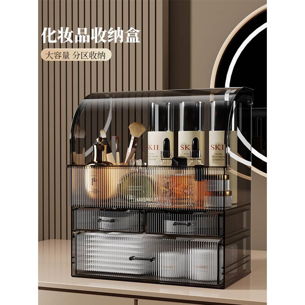 高级感化妆品收纳盒防尘透明桌面梳妆台大容量护肤置物架亚克力箱