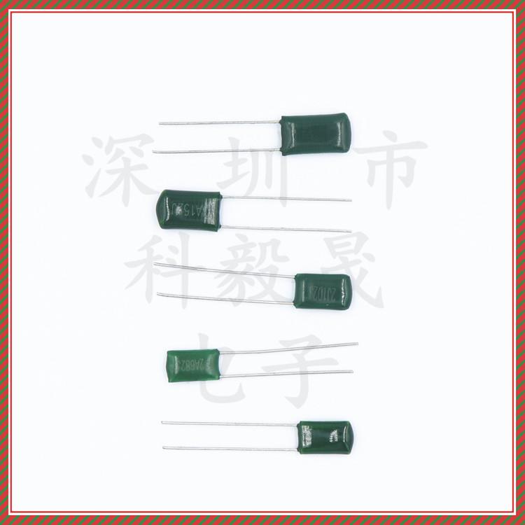 CL11涤纶电容 100V 2A223 331J 473J 683J 333J 563J 823J 2A222J