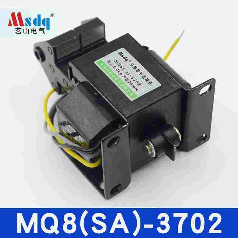 乐清市茗山电气MQ8(SA)-3702交流牵引电磁铁吸力5KG行程20MM正品