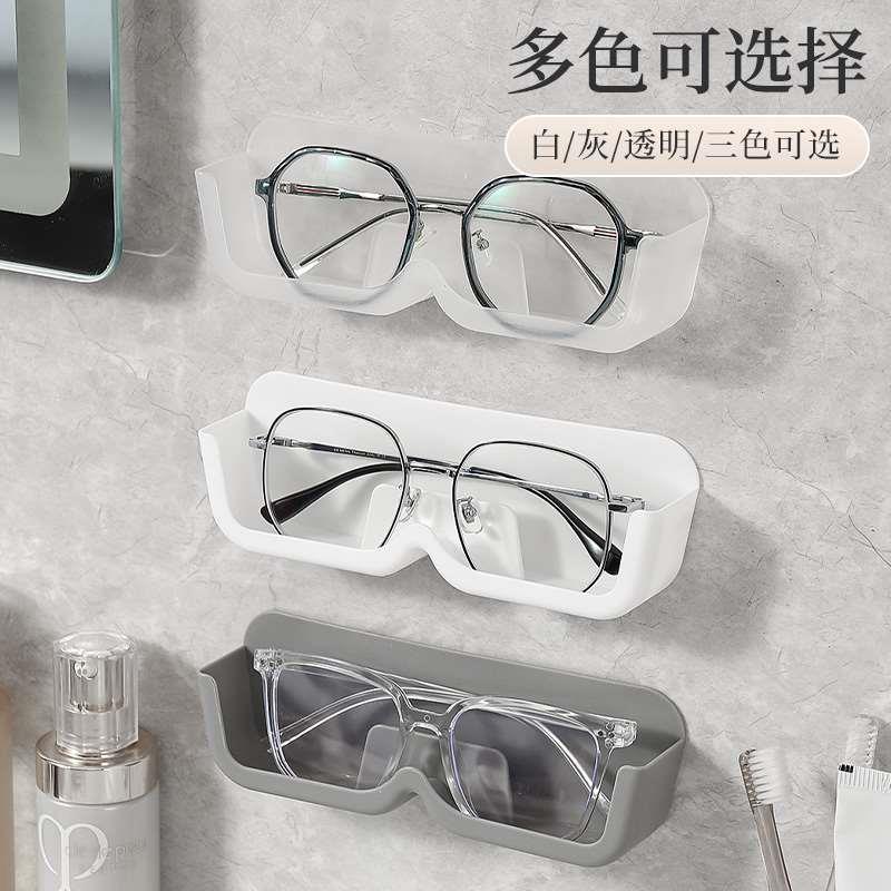 壁挂免打孔眼镜收纳盒卫生间床头墙上陈列展示近视太阳墨镜置物架