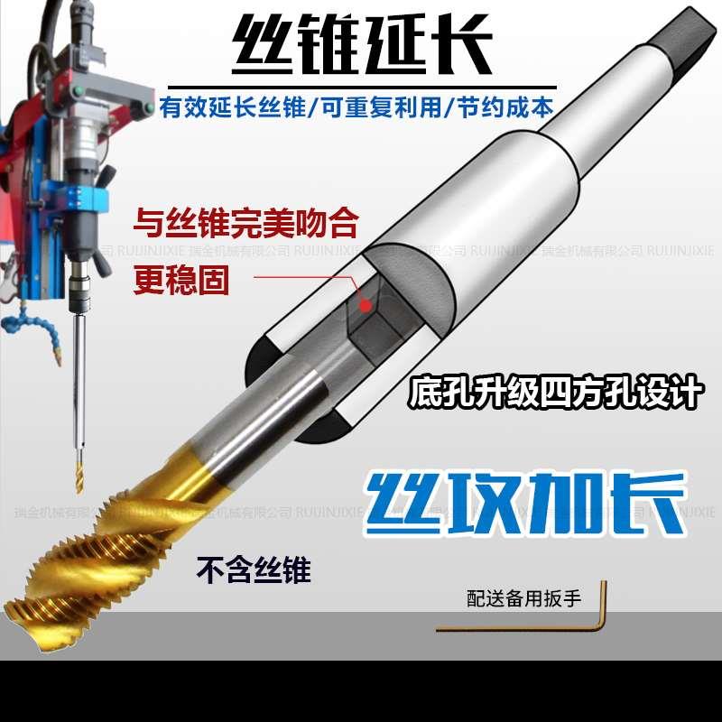 加长丝锥攻杆m3m4m5m6m8m10m12m20m30机用丝攻加长杆丝锥延长杆