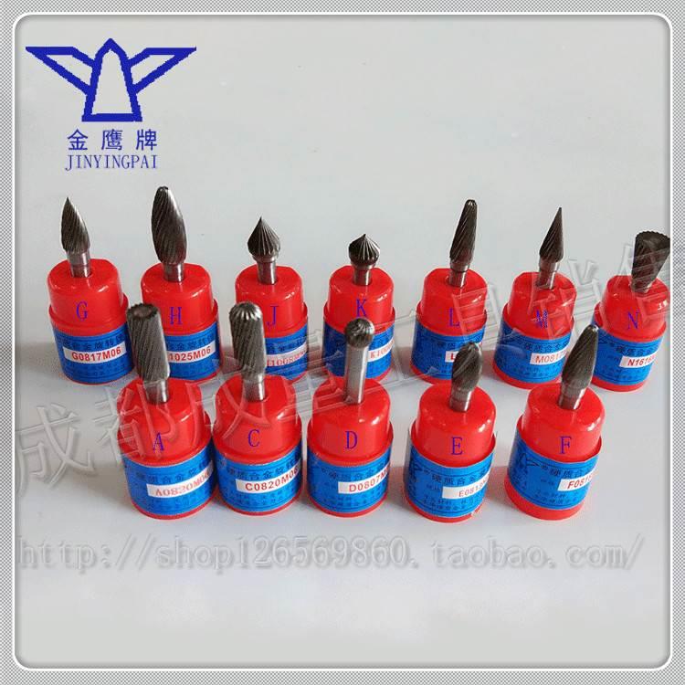 G型金鹰牌旋转锉合金打磨头柄6mm钨钢磨头GX1225/G1425/G1625M06
