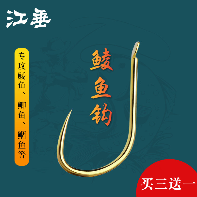 江垂新型鱼钩鲮鱼钩散装无倒刺鱼勾鲫鱼鲴鱼黄尾红尾专用钓鱼钩