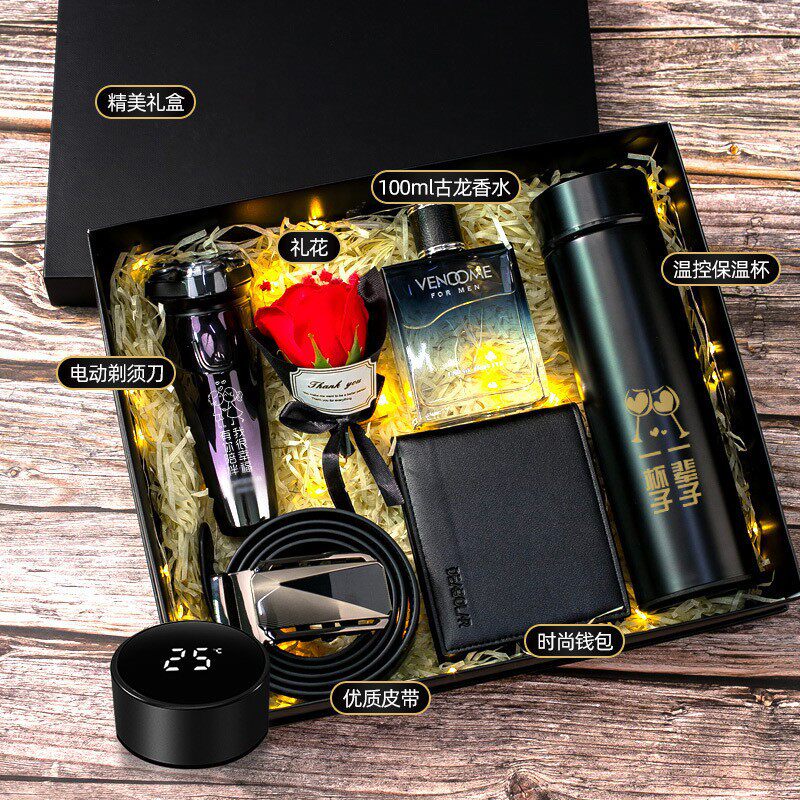 。520情人节礼物送男友老公父亲节生日实用保温杯剃须刀礼盒高级