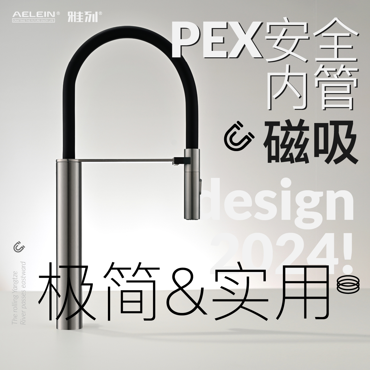 雅列厨房水龙头2025款洗菜盆
