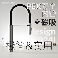 雅列廚房水龍頭2025款洗菜盆