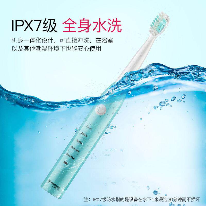礼物酒店可清洗五档电动牙刷软毛刷清洁模式充电式儿童健康16刷头|ruв категории личный уход/Здравоохранение/массажное оборудование, полости рта, электрическая зубная щетка - от Buy2taobao.com для оказания профессиональной услуги покупки агента Taobao