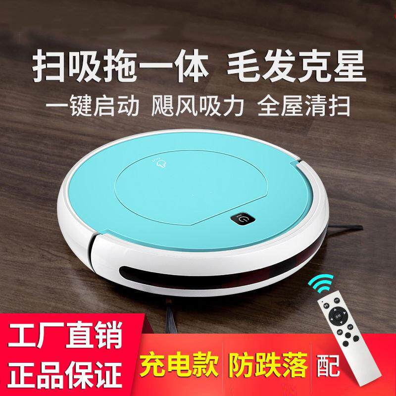清洁机柜子底吸尘宠物爸爸通用棉质拖布全自动扫地机器人玩具充电|ruв категории жизнь прибор, подмести пол робот - от Buy2taobao.com для оказания профессиональной услуги покупки агента Taobao