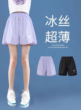 儿童短裤夏季外穿冰丝速干2025新款女童运动裤薄款女大童夏装裤子