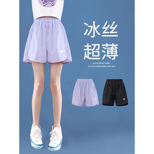 儿童短裤夏季外穿冰丝速干2025新款女童运动裤薄款女大童夏装裤子