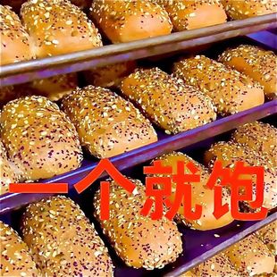 紫薯夹心面包商超同款 全麦无蔗糖健康黑麦粗粮代餐饱腹面包
