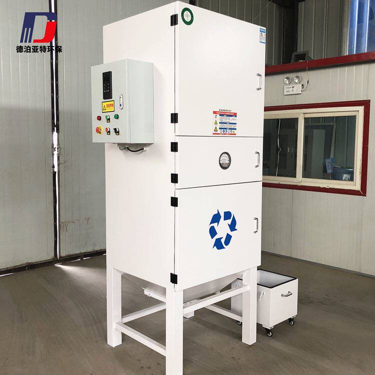 脉冲滤筒除尘器 3.0kw激光切割机除尘设备 焊接烟尘集中式除尘器