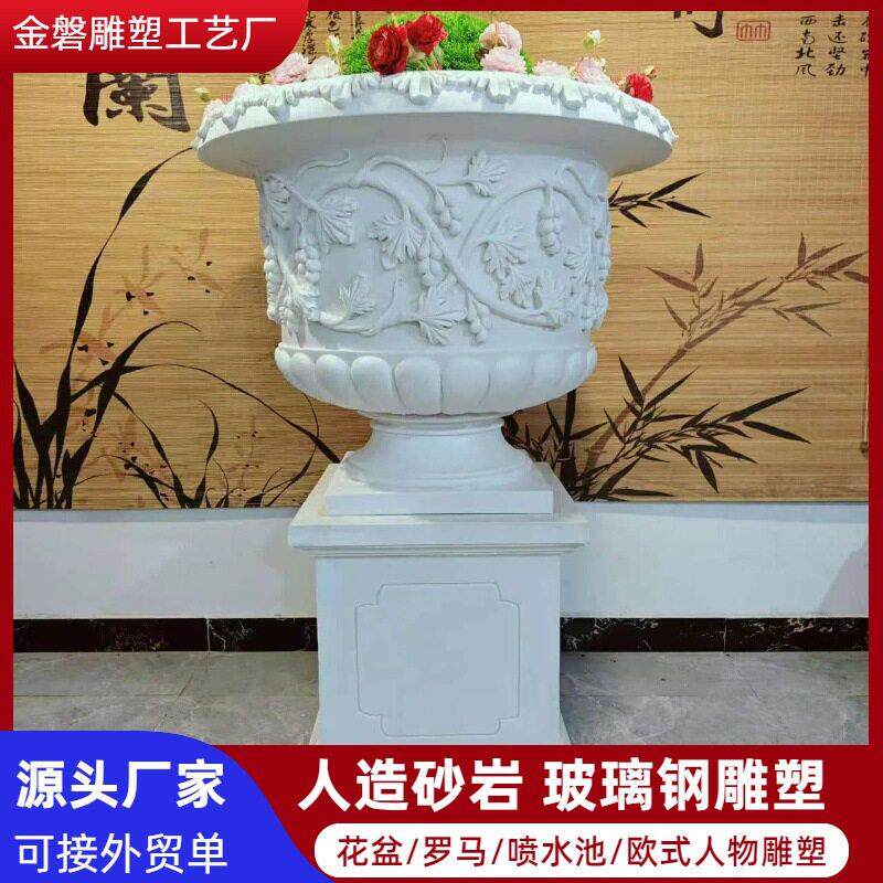 花盆厂家庭院别墅汉白玉石材花盆 花园花岗岩石雕花盆花钵