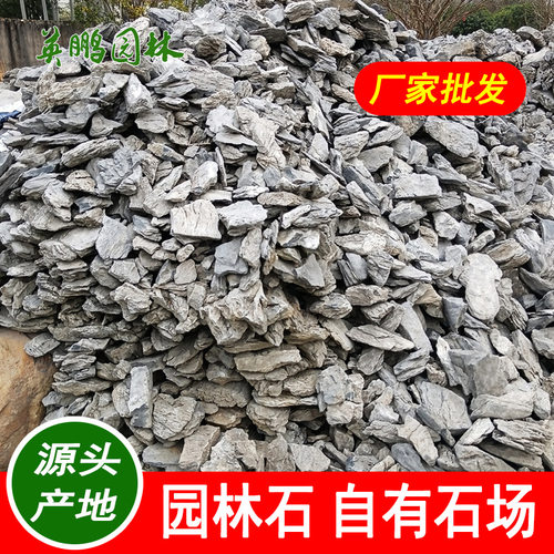 汕头鱼缸造景盆景小规格随型山峰石 英鹏英石基地  青龙石摆件