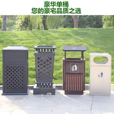 多种类型户外垃圾桶 不锈钢垃圾桶铁质果皮箱塑木垃圾箱现货