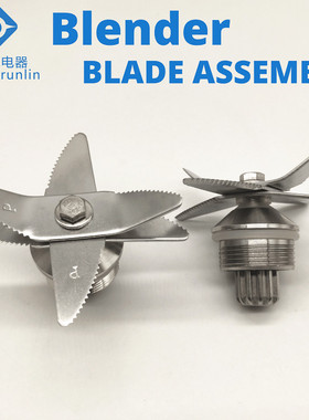 小太阳第二三代商用沙冰机料理机刀俎767搅拌机刀头Blender Blade
