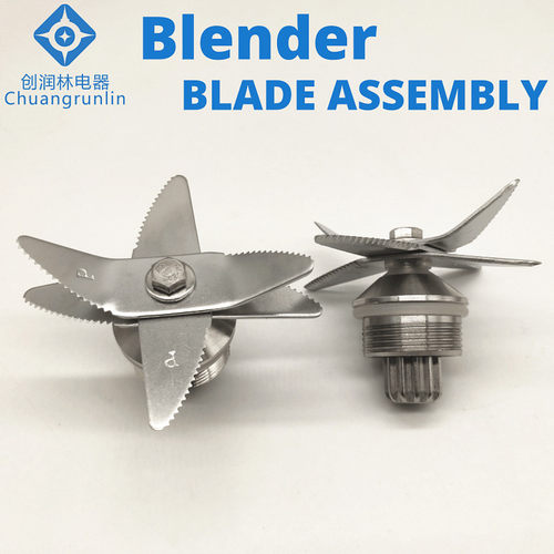 小太阳第二三代商用沙冰机料理机刀俎767搅拌机刀头Blender Blade