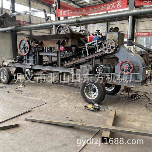 供应250x400鄂破400x600锤移动车大中小型破碎机石块粉碎机砂石线