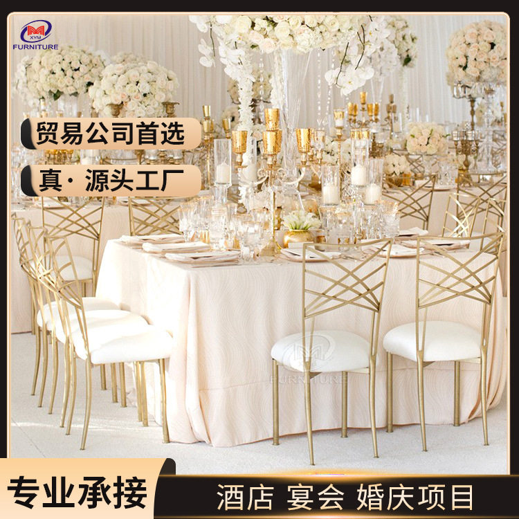 厂家直供简约铁艺百变椅子 户外婚庆软包铁竹节椅 金属方背交叉椅,商业/办公家具,酒店桌椅,淘宝优惠券,粉丝福利购,淘宝优惠卷