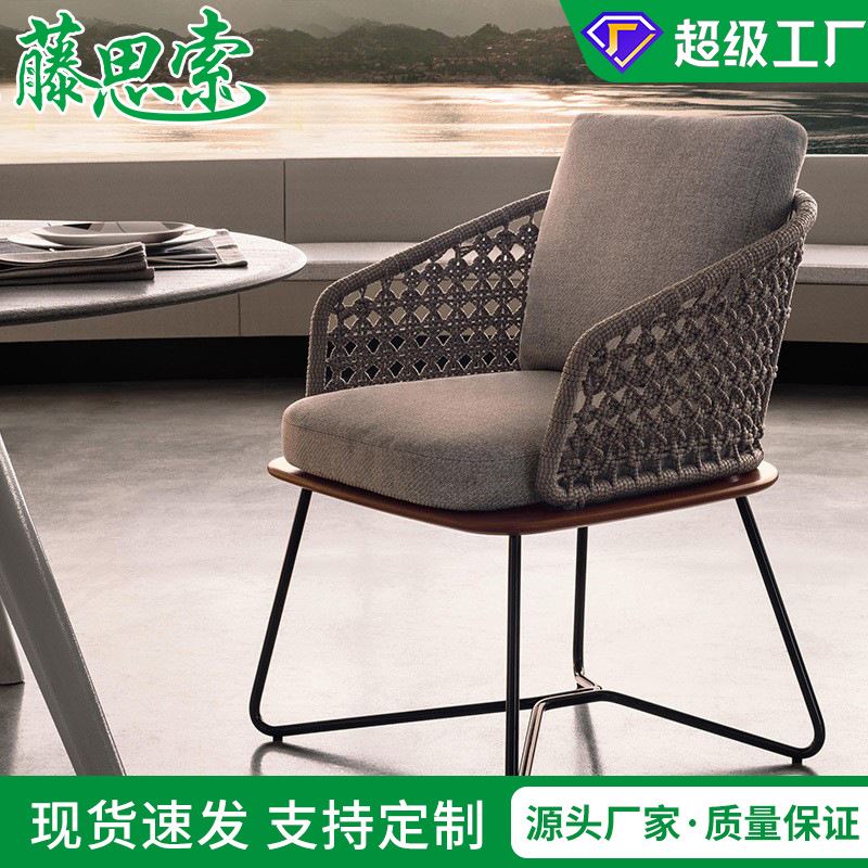 现代简约户外藤椅 室外露台休闲阳台北欧单人藤椅花园庭院桌椅