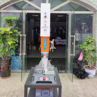稳定性超声波塑胶熔接机 儿童玩具塑料壳塑料钥匙扣超声波塑焊机