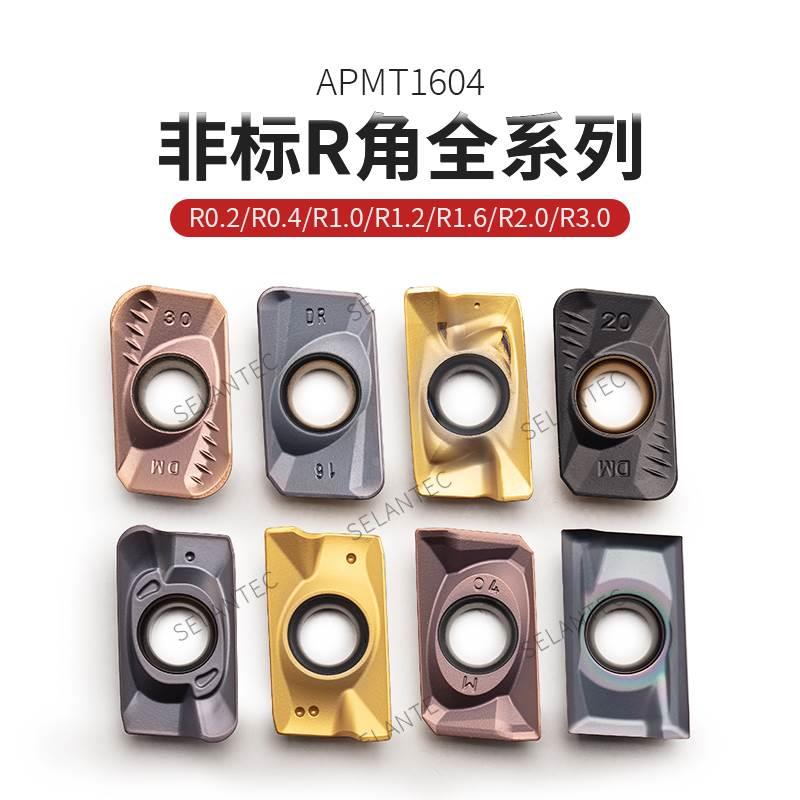 铣刀片APMT160404/160412/160416/160420/160424/160430PDER