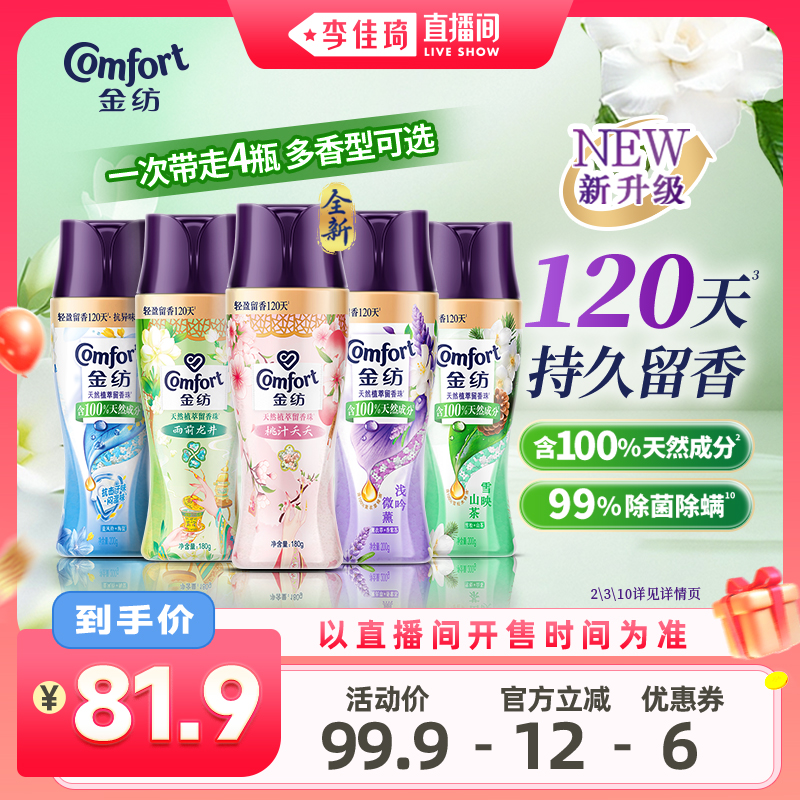 մ㡿֭زز180g+180g+200g+ѩ200g ĳ־ﻤ81.91Ԫ