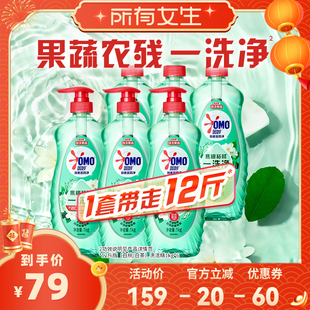 【所有女生直播间】奥妙酵素果蔬食品用洗洁精白茶/白桃1kg*6