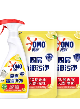 蓝多霸厨卫清洁大礼包
