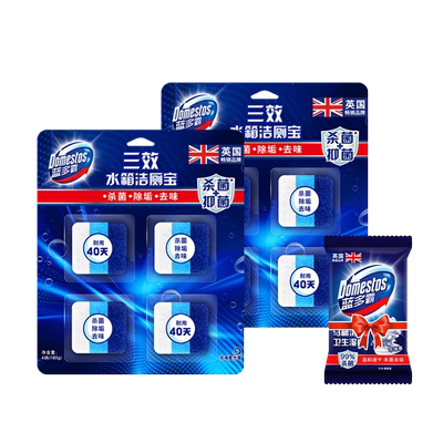 蓝多霸马桶水箱洁厕宝除垢去异味