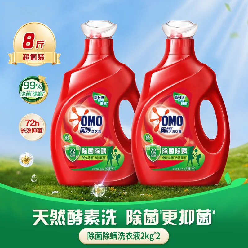 奥妙除菌除螨洗衣液长效抑菌图片