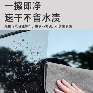 cloth marks glass wiping car old washing watermarks