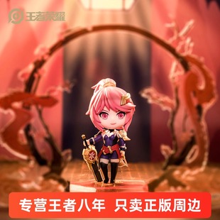 【15号】王者荣耀官方正版传说之刃花木兰Q版手办模型摆件玩具