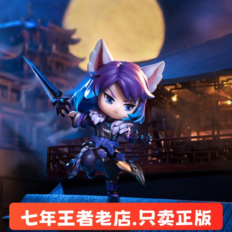 【典藏2号】王者荣耀官方正版千年之狐李白手办公仔模型周边摆件图片