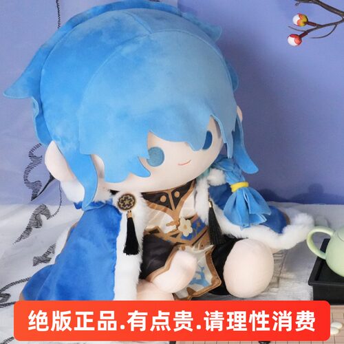 王者荣耀xNICEFUN棉花娃娃