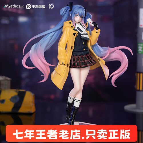 王者荣耀官方正版孙尚香时之恋人手办Gift系列游戏模玩摆件周边