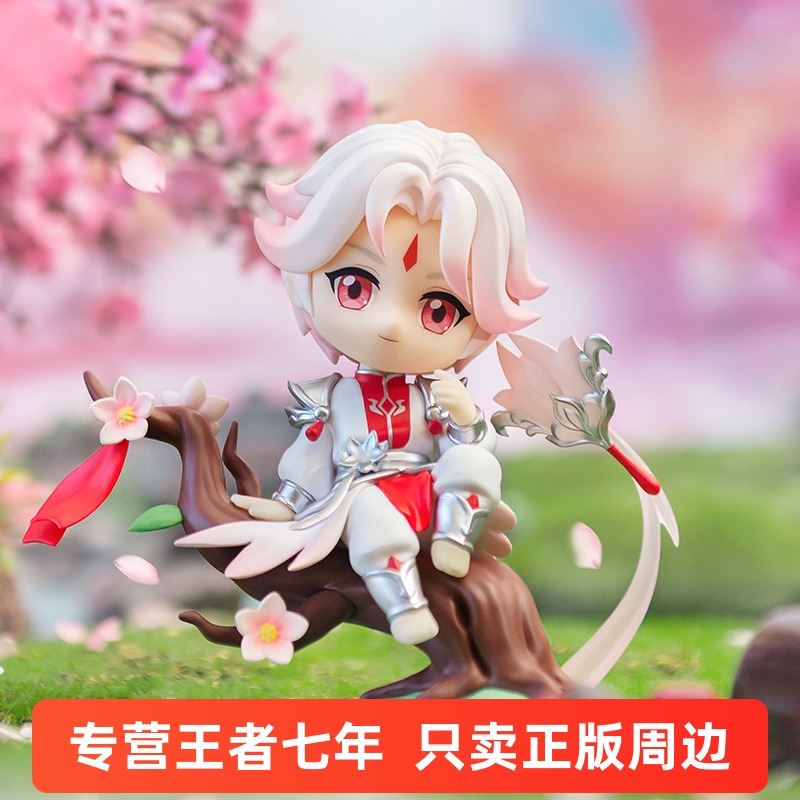 【典藏10号】王者荣耀官方正版 武陵仙君诸葛亮 Q版手办模型摆件