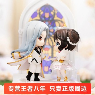 王者荣耀官方正版真爱至上纯白花嫁周瑜小乔典藏手办套装正品周边