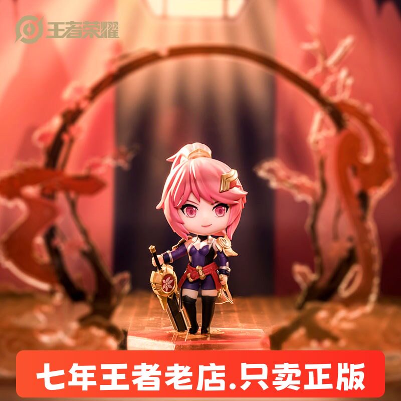 【15号】王者荣耀官方正版传说之刃花木兰Q版手办模型摆件玩具图片