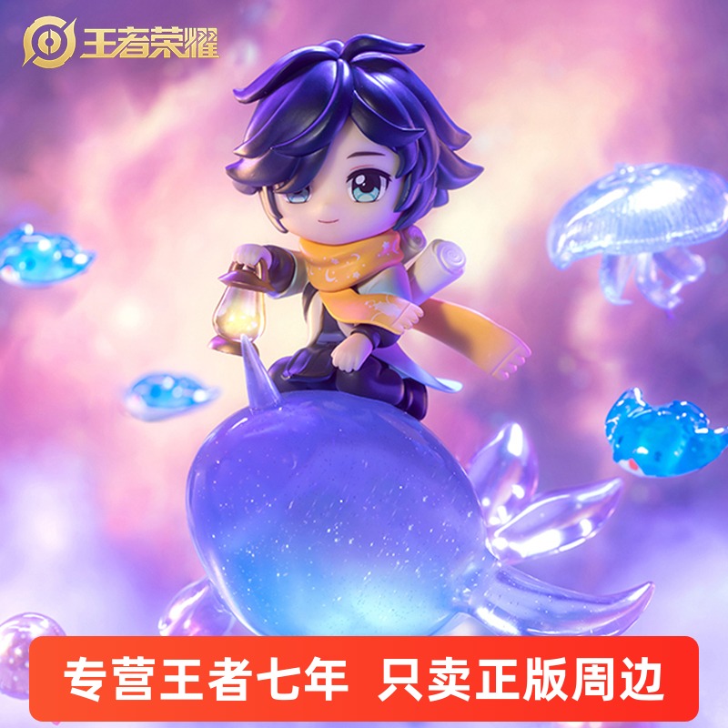 王者荣耀庄周云端筑梦师手办典藏