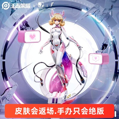 正版王者荣耀妲己手办典藏