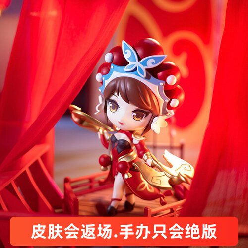 虞姬典藏公仔摆件手办王者荣耀