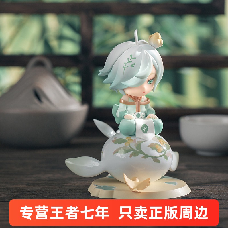 王者荣耀正版限定庄周手办