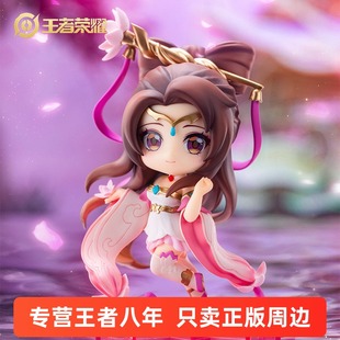 【24号】王者荣耀官方正版 绝世舞姬貂蝉Q版手办模型玩具摆件周边