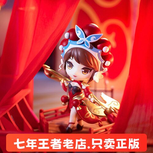 虞姬典藏公仔摆件手办王者荣耀